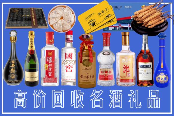 兴安区回收烟酒