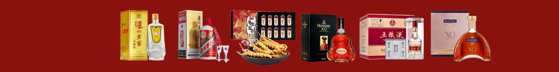 兴安区佳鑫烟酒经营部