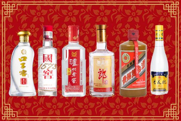 兴安区回收名酒