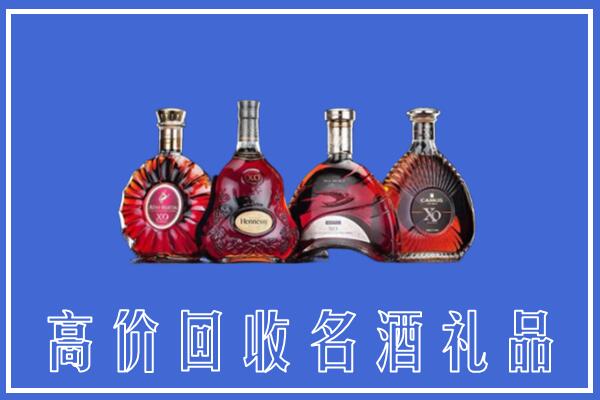 兴安区回收洋酒