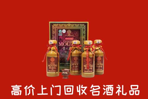 兴安区回收50年茅台酒