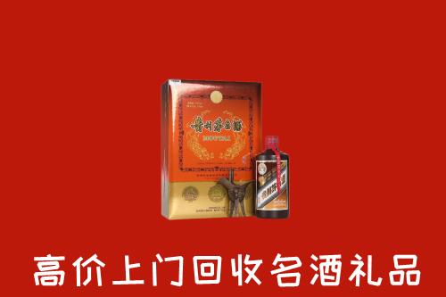 兴安区回收贵宾特制茅台酒