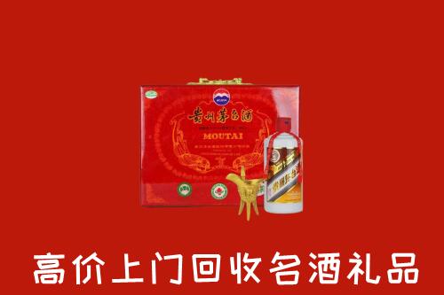 兴安区回收茅台酒瓶