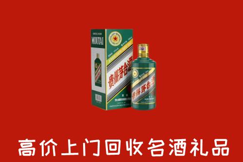 兴安区回收五星茅台酒