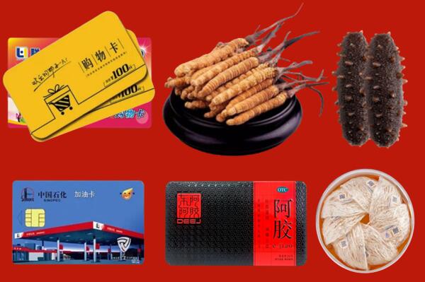兴安区回收礼品.jpg